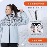 BrightDay GO亮2.0輕量防水透氣外套第3張小圖