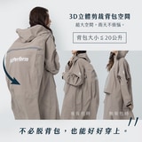 Outperform TPU背包款輕量半斜開雙拉鍊連身雨衣(T1+) 第2張小圖