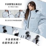 Outperform TPU輕量半斜開雙拉鍊兩件式雨衣(T2) 第3張小圖