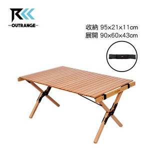 蛋糕捲摺疊櫸木桌 90X60X43cm