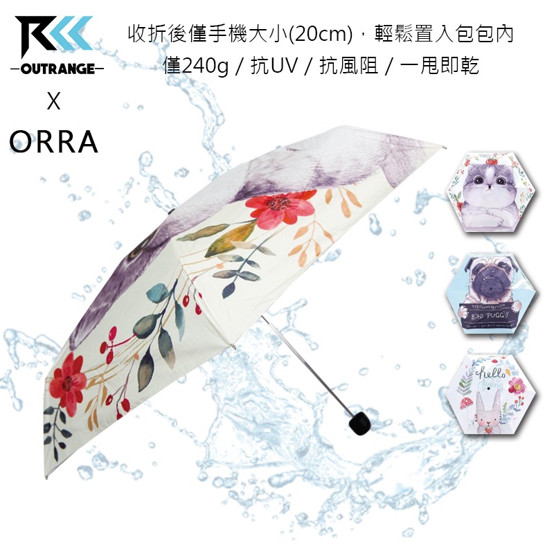 香港ORRA 21吋可愛萌寵五折超輕抗UV手開傘DR9529