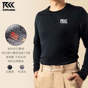 Outrange瞬熱石墨烯發熱衣 石墨黑/科技灰
