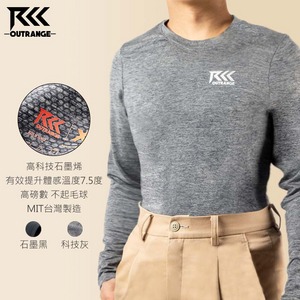 Outrange瞬熱石墨烯發熱衣 石墨黑/科技灰
