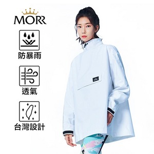 Morr Postshorti 磁吸式反穿防水外套 4.0 京瓷白