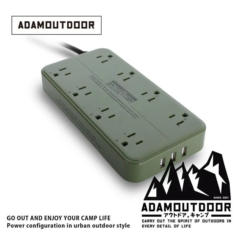8座USB延長線 1.8M 軍綠色 ADAMOUTDOOR