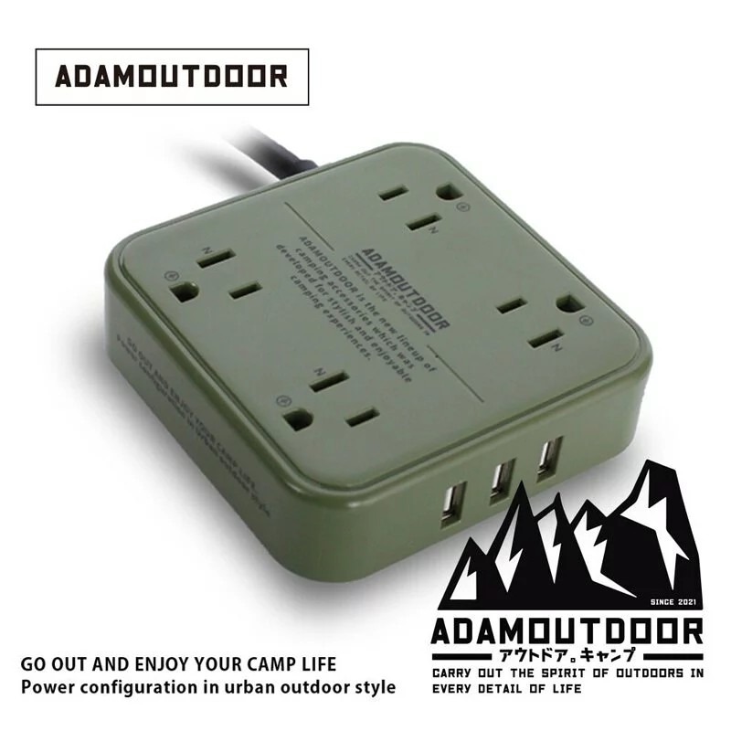 4座USB延長線 1.8M 軍綠色 ADAMOUTDOOR