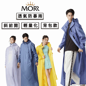 MORR SlashieLight 斜開輕裝版雨衣 4.0