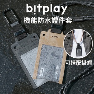 Bitplay AquaSeal Badge Holder 防水證件套-V2 