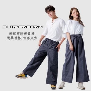 Outperform防水寬褲 