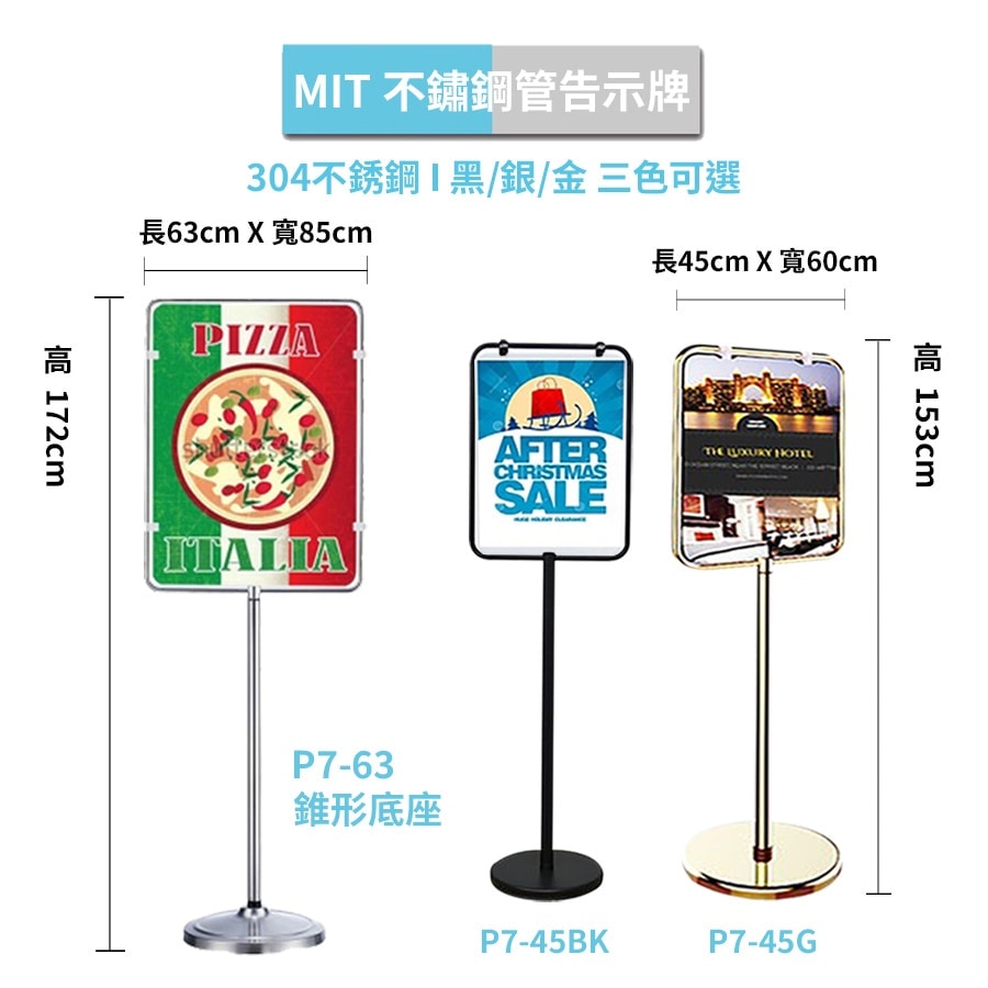 圓管框 不鏽鋼管雙面告示牌