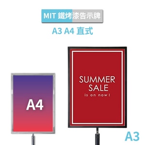 鐵烤漆告示牌