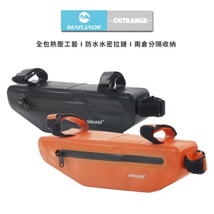 【MARJAQE】自行車防水車梁包 全包防潑水加長前梁包