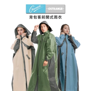 新款PIOGGIA Crocodile背包客前開式雨衣