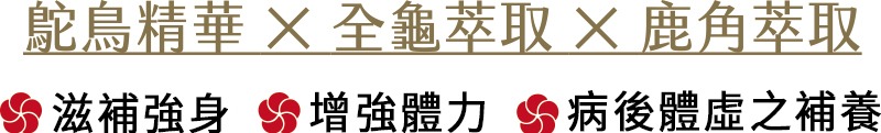 特色 特色