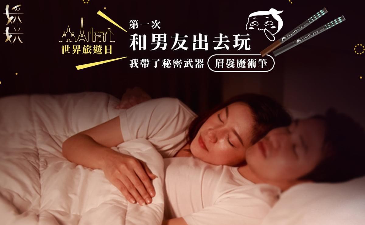 眉髮魔術筆 眉髮魔術筆