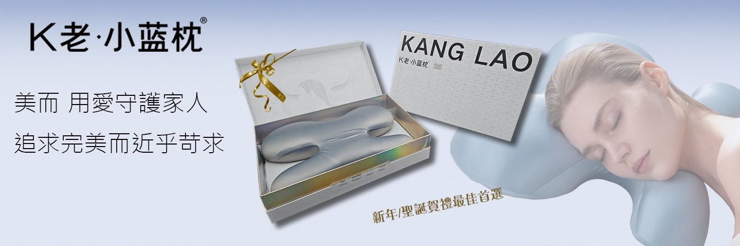 聖誕新年最佳首選-小藍枕