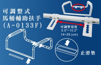 A-0133F A-0133F