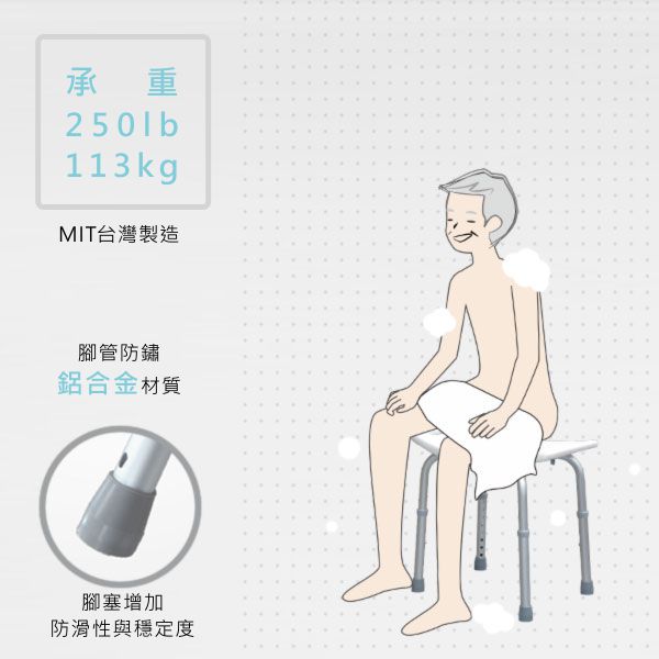 無靠背洗澡椅 無靠背洗澡椅