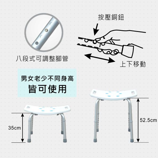 無靠背洗澡椅 無靠背洗澡椅