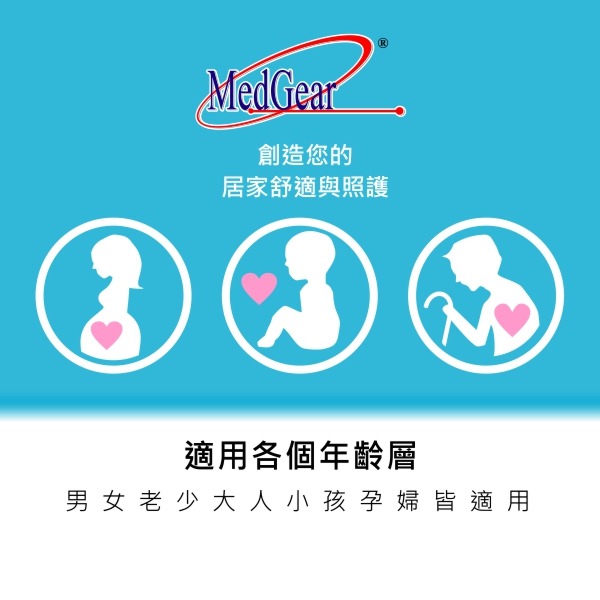 自由神 Liberty 洗澡椅 自由神 Liberty 洗澡椅