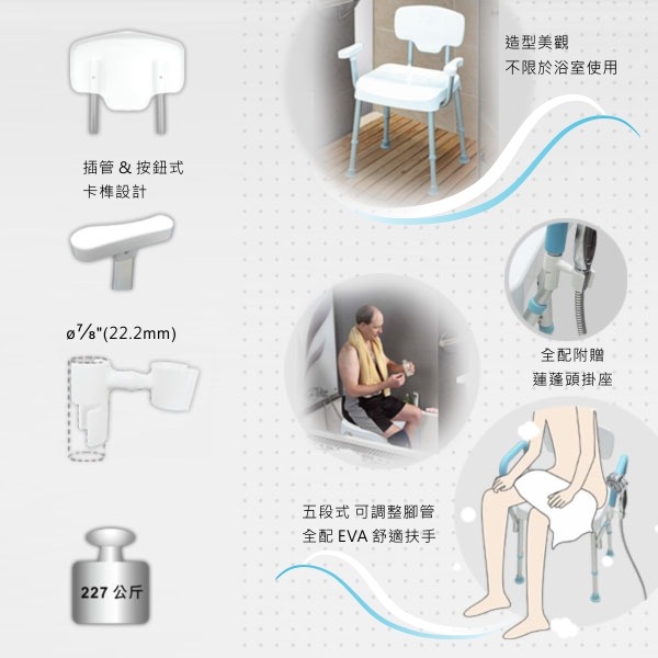 【亞馬遜五星評價】耐重型洗澡椅