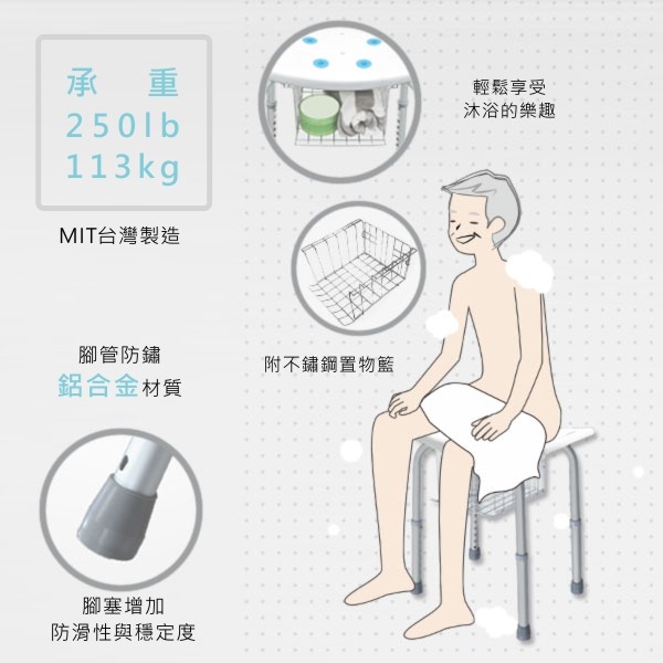免工具無靠背洗澡椅 免工具無靠背洗澡椅