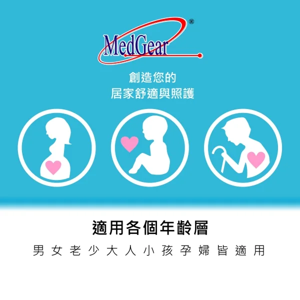 自由神Liberty洗澡椅 自由神Liberty洗澡椅