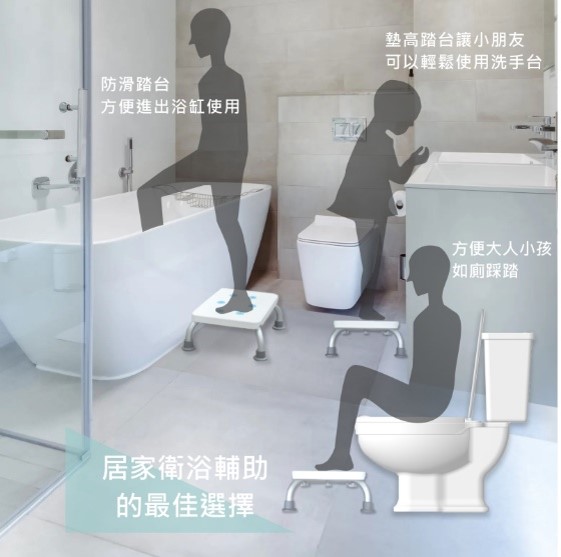 免工具簡易腳踏凳 免工具簡易腳踏凳