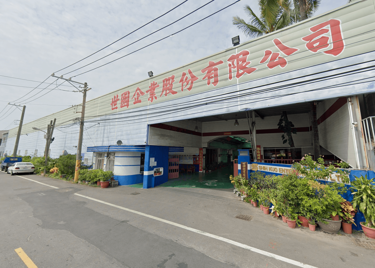 台灣工廠直營用外銷