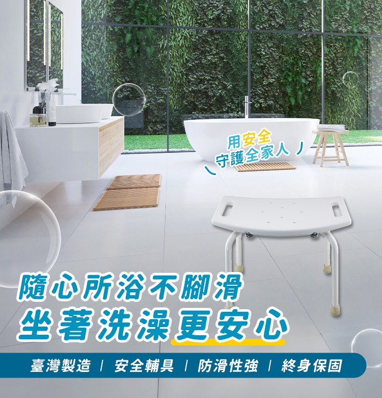 免工具簡易無靠背洗澡椅 免工具簡易無靠背洗澡椅