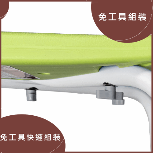 A-0144A(G)免工具組裝