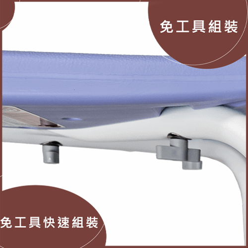 A-0144A(P)免工具組裝