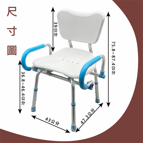 A-0364尺寸圖