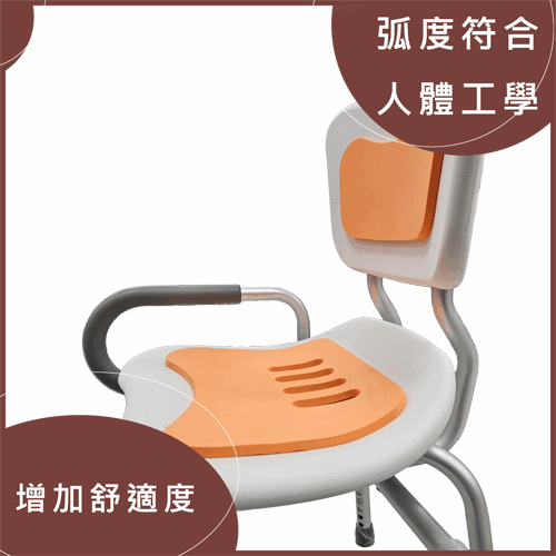 A-0368A人體工學