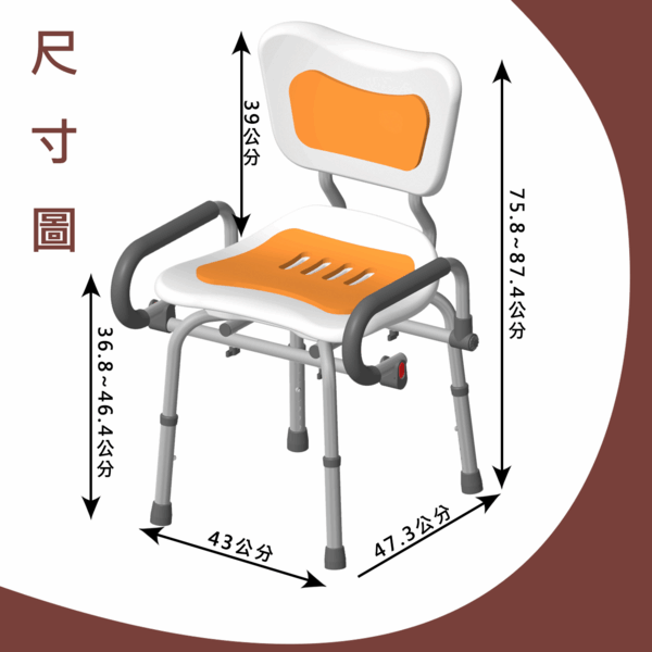 A-0364(O)尺寸圖