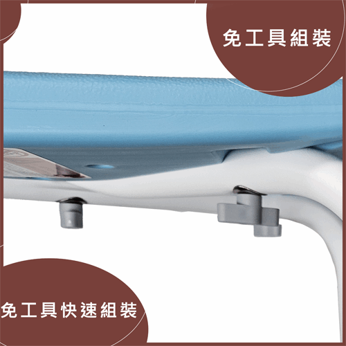 A-0144A(B)免工具組裝