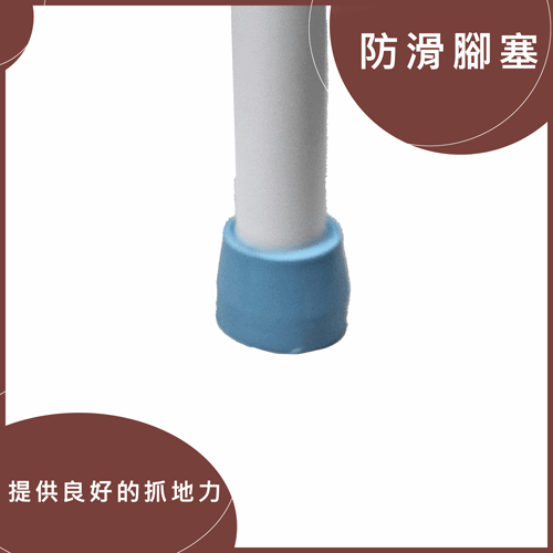 A-0144A(B)防滑椅腳