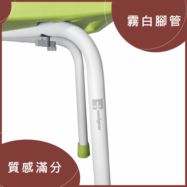 A-0144A(G)霧白腳管