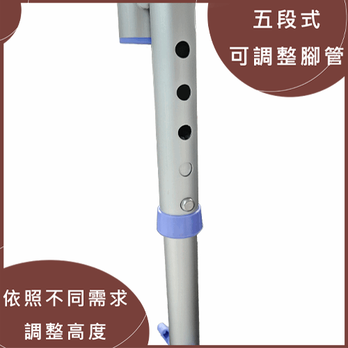 A-0359A2 可調整腳管