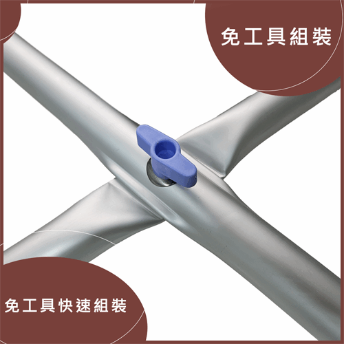 免工具組裝