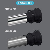 免工具直式可調整浴簾桿152-182公分（含浴簾夾）（台灣製造）第2張小圖