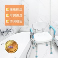【五星評價】靠背耐重型洗澡椅（含發泡扶手）（台灣製造）第1張小圖