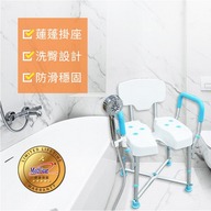 【五星評價】靠背洗臀洗澡椅（含發泡扶手）（台灣製造）第1張小圖