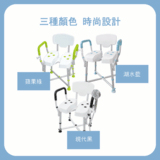 【五星評價】靠背洗臀洗澡椅（含發泡扶手）（台灣製造）第6張小圖