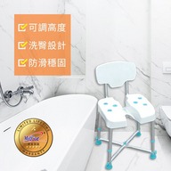 【五星評價】靠背洗臀洗澡椅（台灣製造）第1張小圖