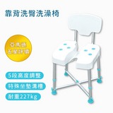 【五星評價】靠背洗臀洗澡椅（台灣製造）第3張小圖