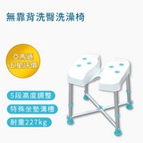 【五星評價】無靠背洗臀洗澡椅（台灣製造）第3張小圖