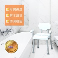 【五星評價】免工具靠背扶手耐重型洗澡椅（台灣製造）第1張小圖