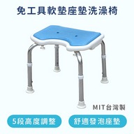 免工具軟墊座墊洗澡椅（台灣製造）第1張小圖