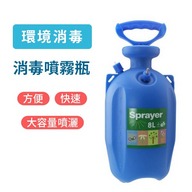 8L消毒噴霧瓶 ( 台灣製造 )贈防護面罩乙片第1張小圖